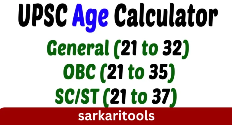UPSC Age Calculator